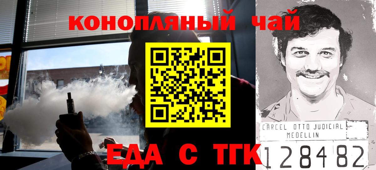 Кокаин  Вход с VPN  Конопля  МЕФ кристаллы  Искитим  Гашиш  Гашиш  Экстази 