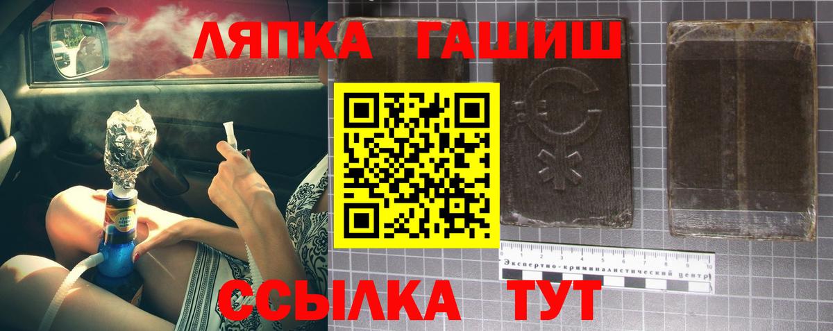 Экстази Искитим