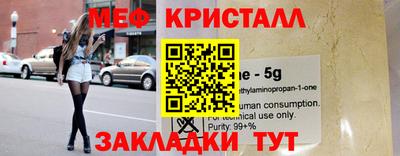 эйфоретик Бугуруслан