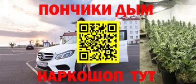 метадон Будённовск