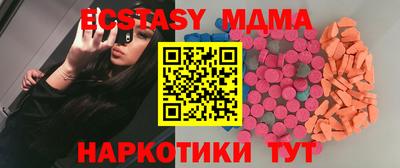 эйфоретик Бугуруслан
