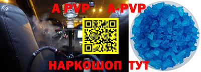 метадон Будённовск