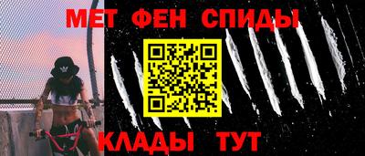 метадон Будённовск
