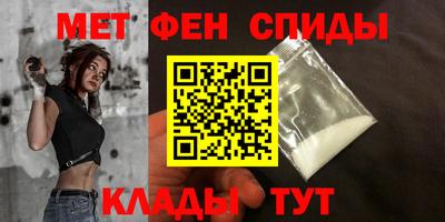 скорость Бузулук