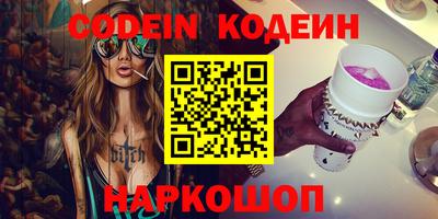 метадон Будённовск