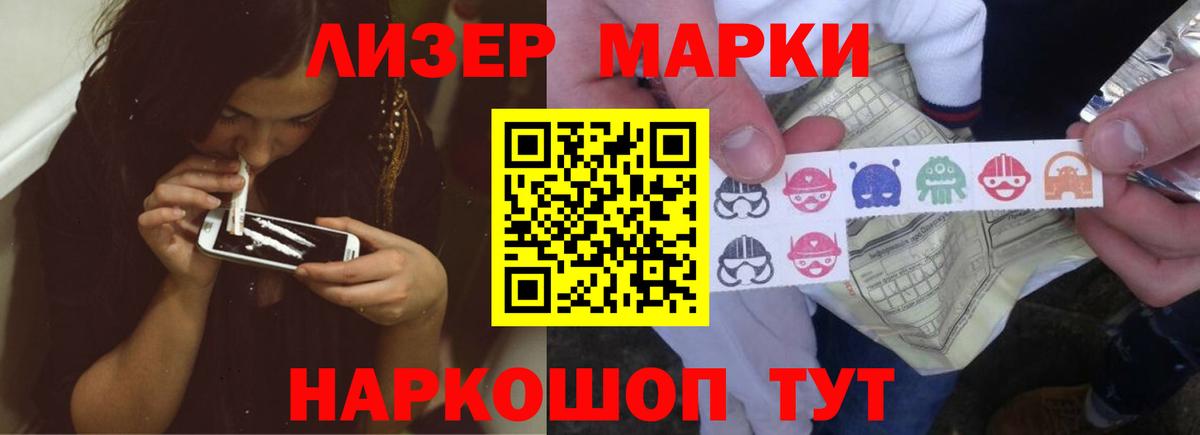 Лсд 25 экстази ecstasy  ЛСД экстази кислота  Лсд 25 экстази  Вход с VPN  Искитим 