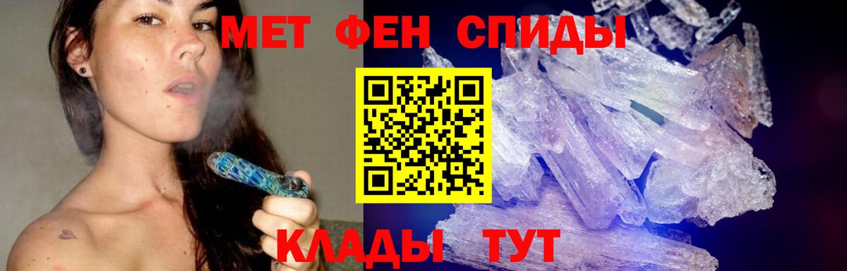 Искитим  Метамфетамин мет  Вход с VPN 