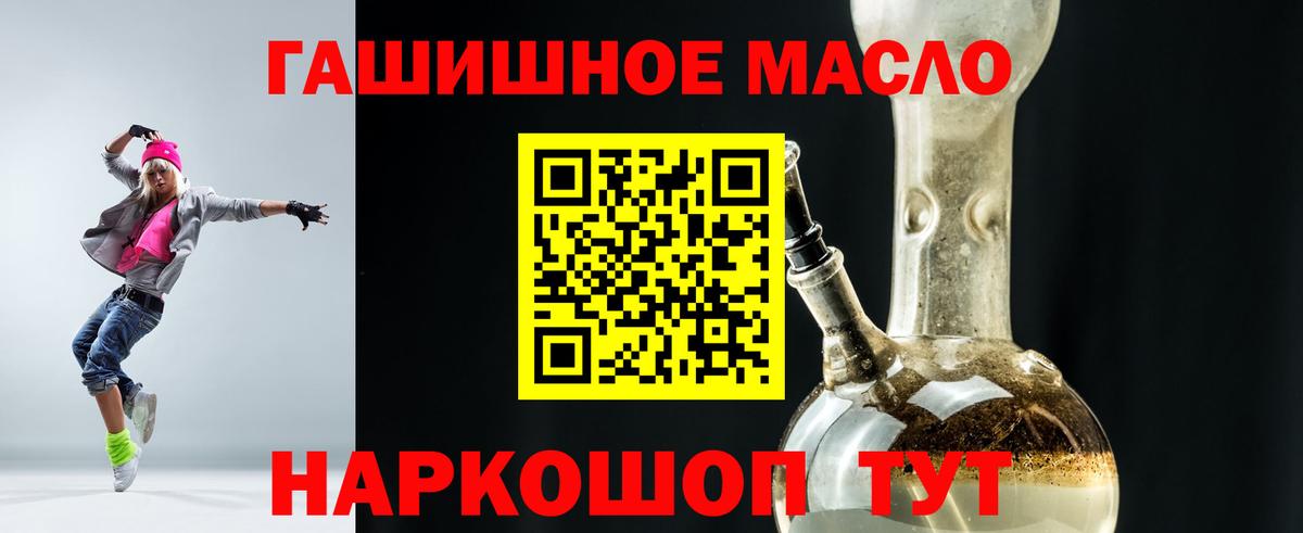 Дистиллят ТГК вейп с тгк Искитим